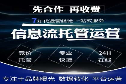 信息流广告公司案例分析：电商行业广告营销案例