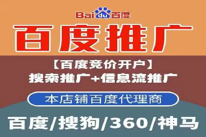 探索SEM竞价托管的最佳实践案例